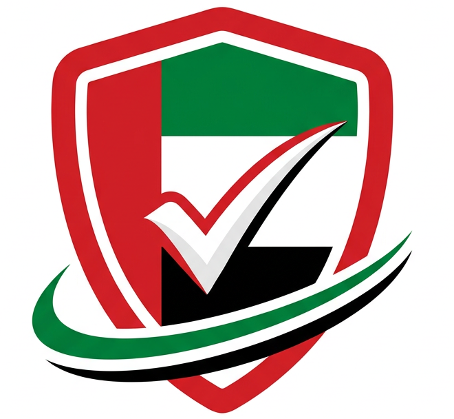 شعار منصة شكاوى المستهلك